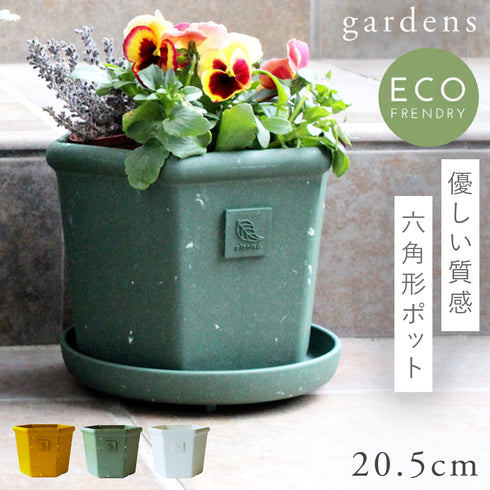 gardens パピエ エコポット六角型 200.|m2
